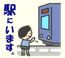 LINEスタンプ　子鉄的生活