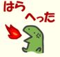 LINEスタンプ　うざるすサッカークラブ