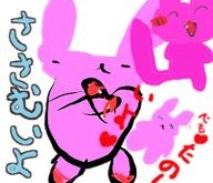 なまけものうさぎのミキちゃん｜LINEスタンプ