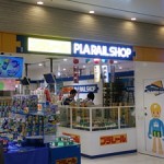 プラレールショップ東京店　店舗外観