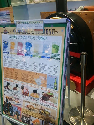 鉄道カフェSTEAM LOCOMOTIVE幕張新都心店|メニュー 鉄道カフェSTEAM LOCOMOTIVE幕張新都心店|メニュー